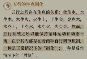 易经不只是一本天书,易经真的很容易一书囊括