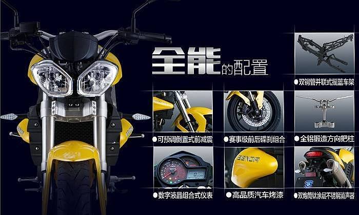 奔达火影250街车,奔达黑骑摩托车