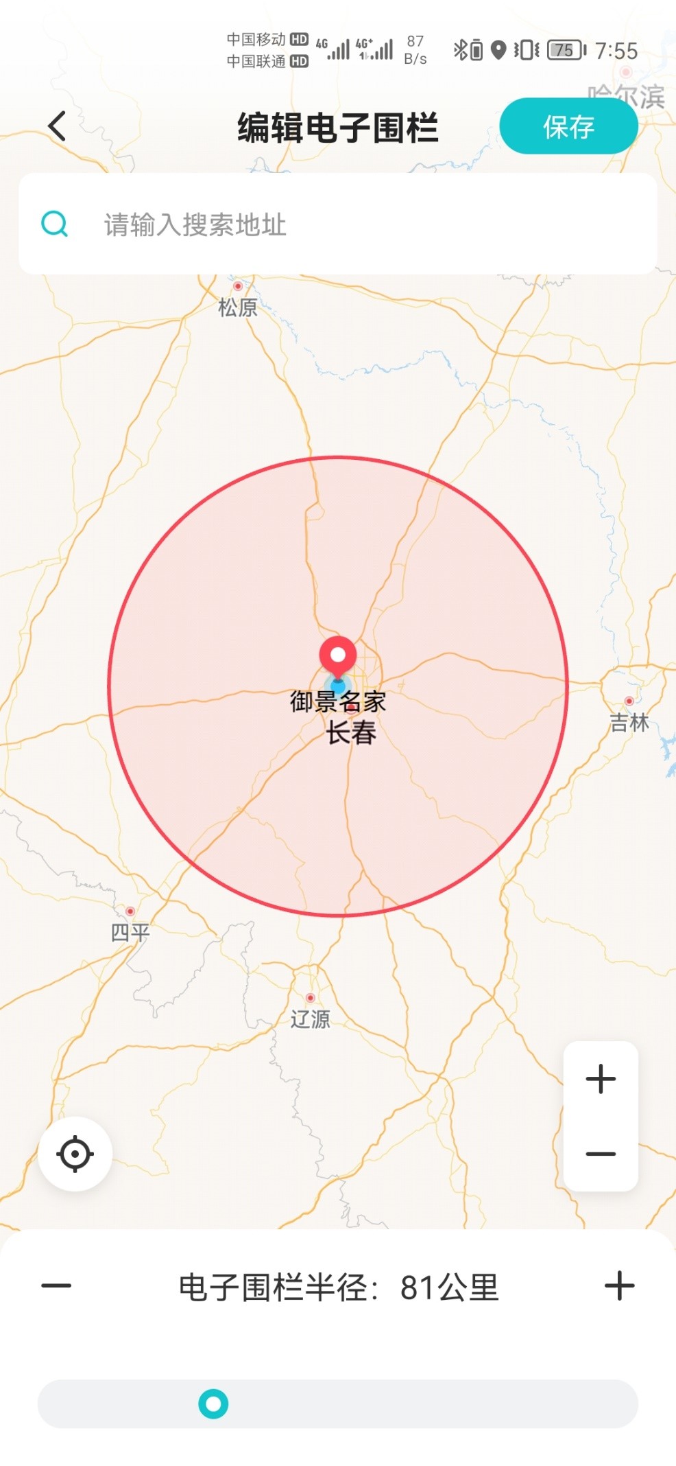 70迈行车记录仪m500功能介绍,70迈行车记录仪m500缺点