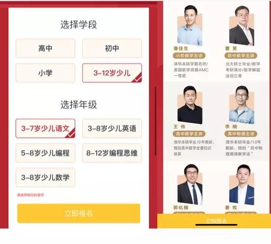 海淀妈妈实测：疫情期免费开放的这19个学习资源很靠谱！宅家必备