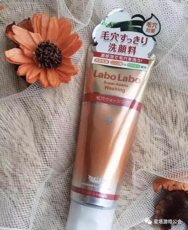 终于找到会无限回购的洗面奶,给大家推荐一款特别好用的洗面奶