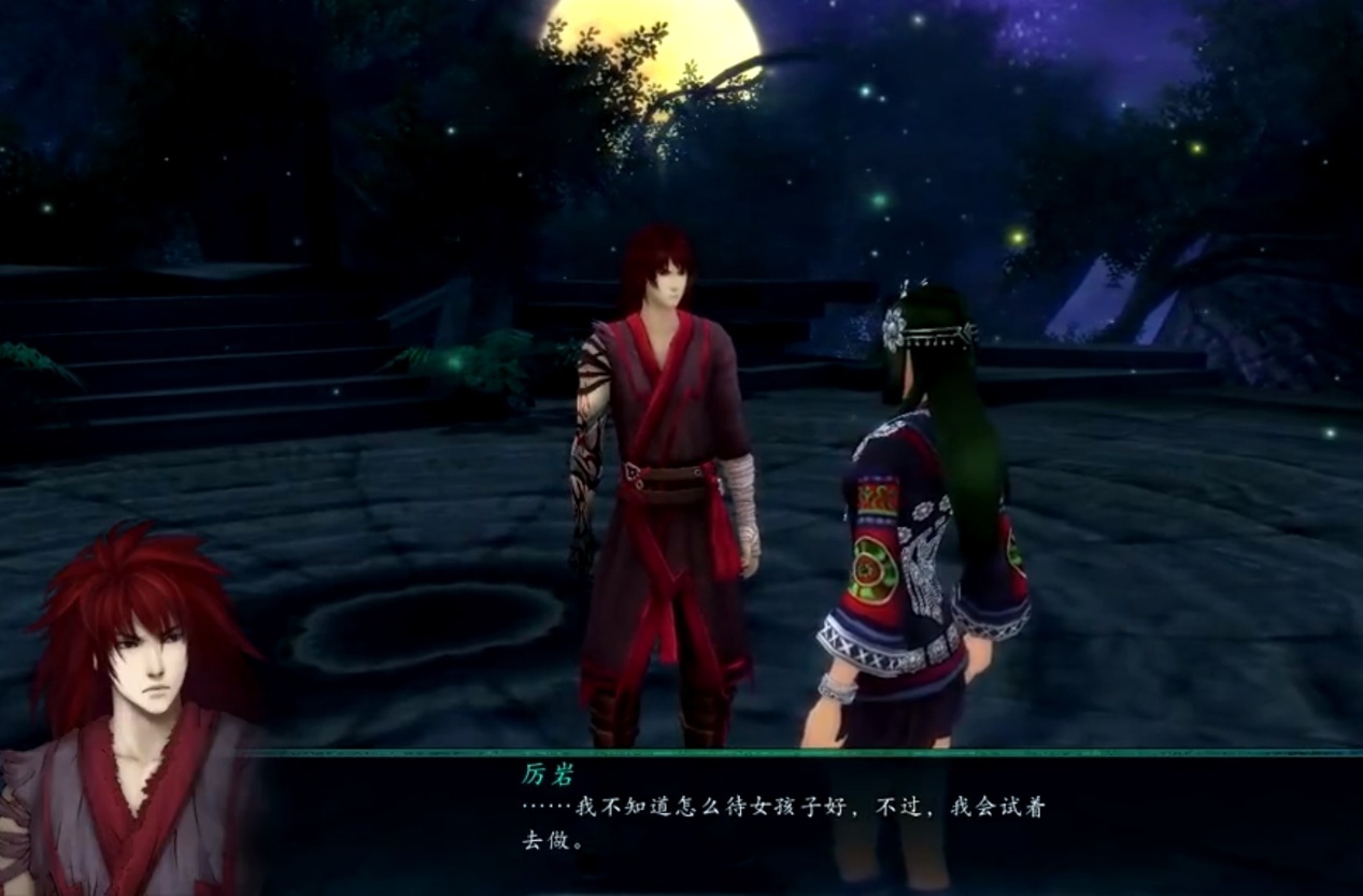 仙剑催人泪下,仙剑哪一个结局最虐