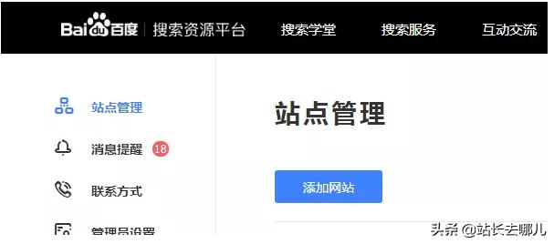 新站SEO如何快速提升网站收录,新站不被搜索引擎收录