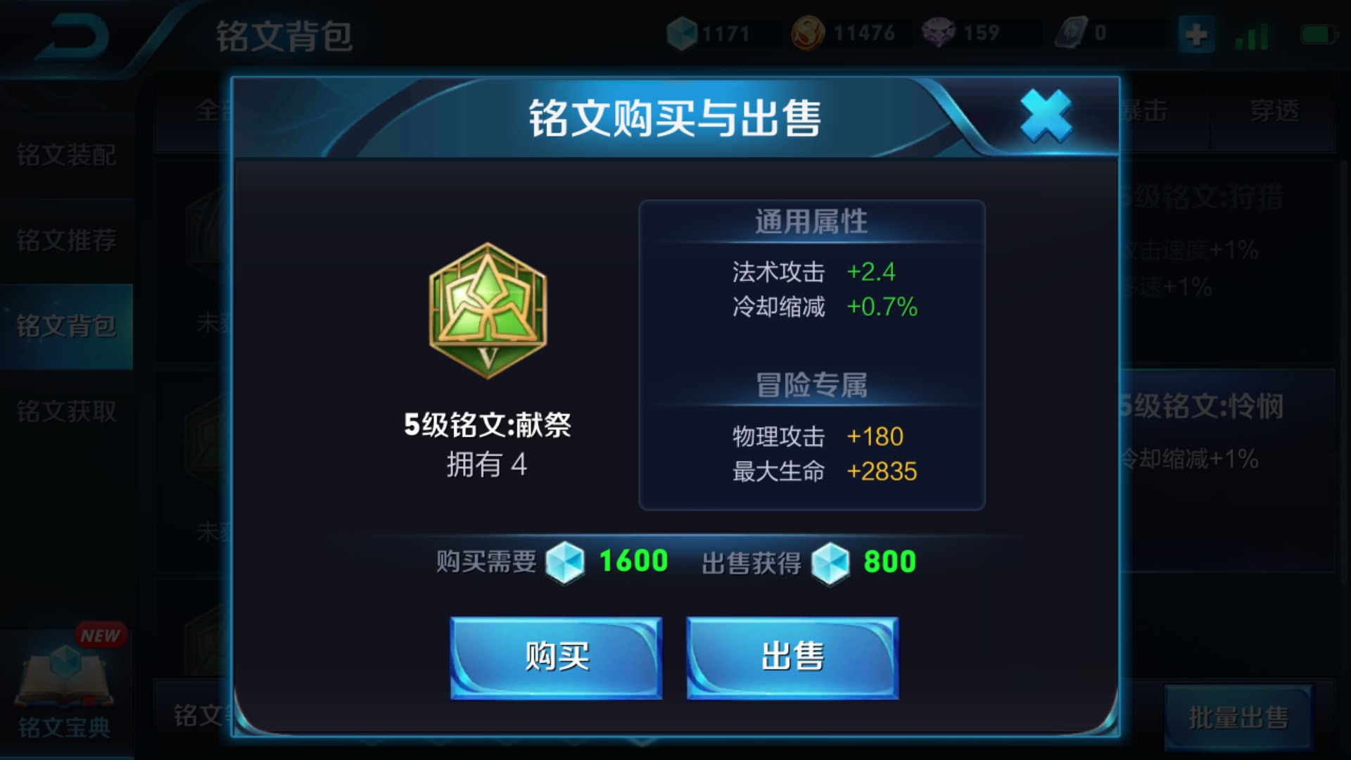 排位连跪13把怎么办,王者排位13连跪