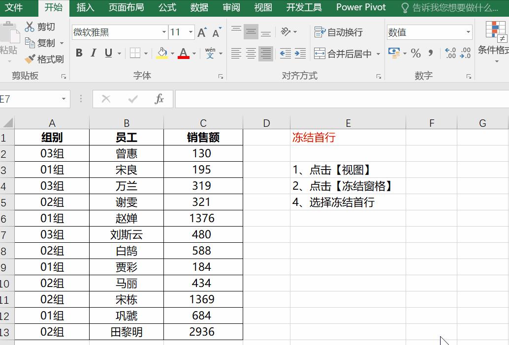 excel表格美化颜色搭配,pptexcel表格美化