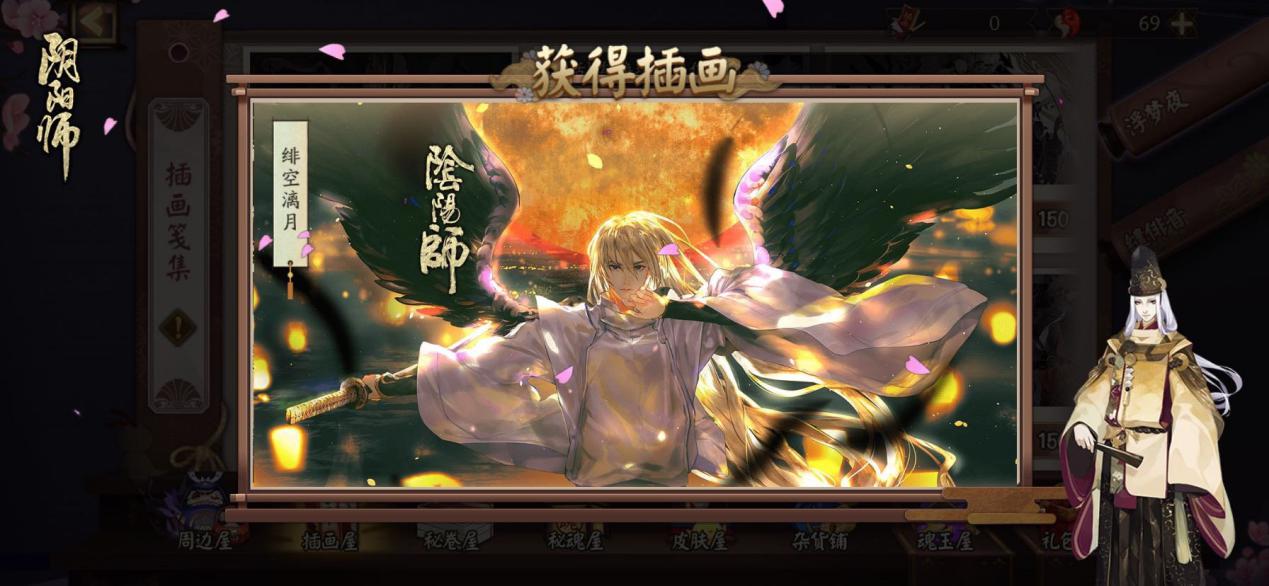 阴阳师哪些老式神没用,阴阳师游戏大盘点