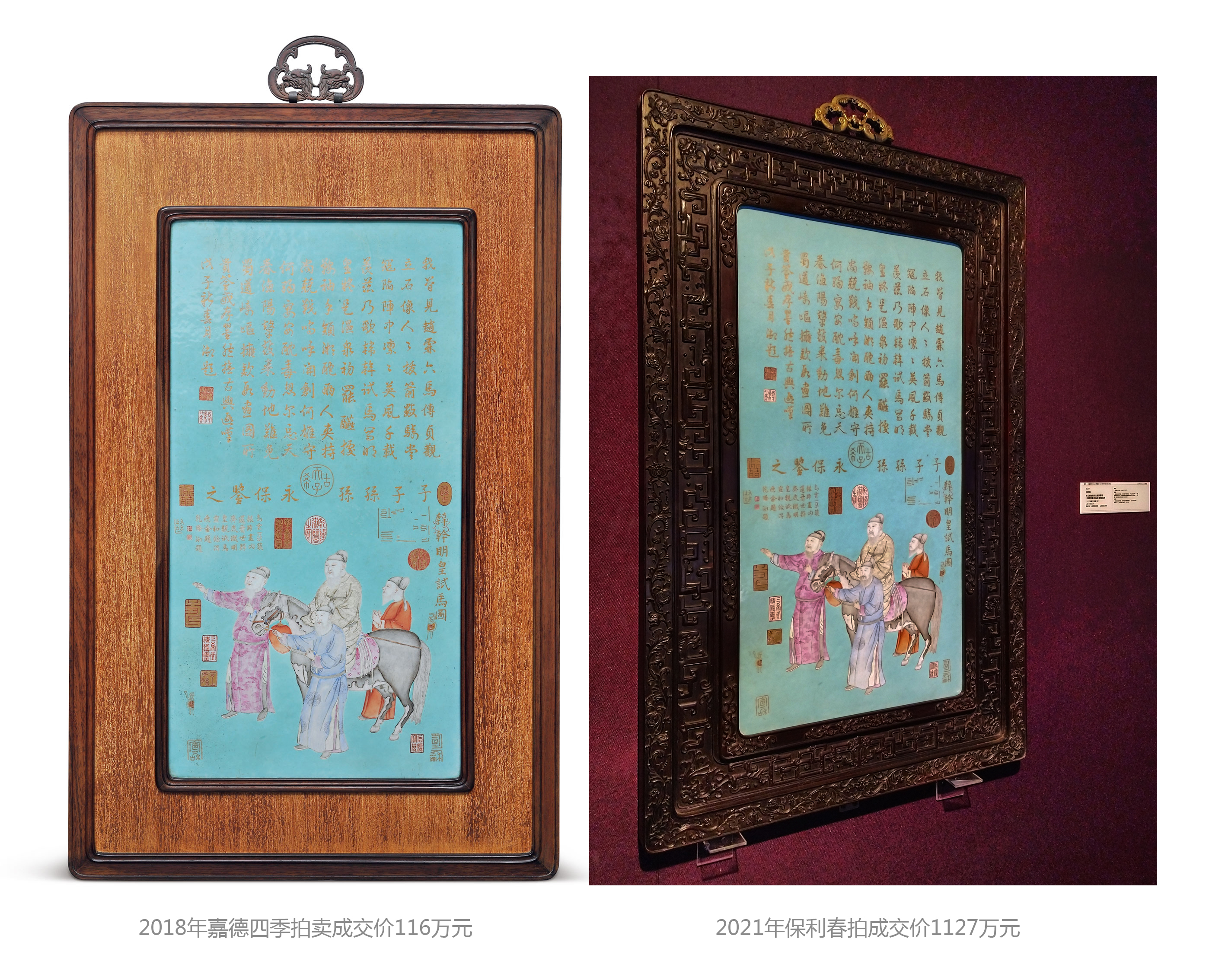 保利2021春拍鎏金佛像,保利2022秋拍瓷器图录