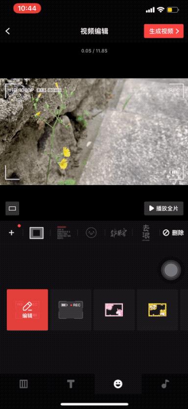 如何简单的做一个vlog手机版,便宜又好用的vlogapp