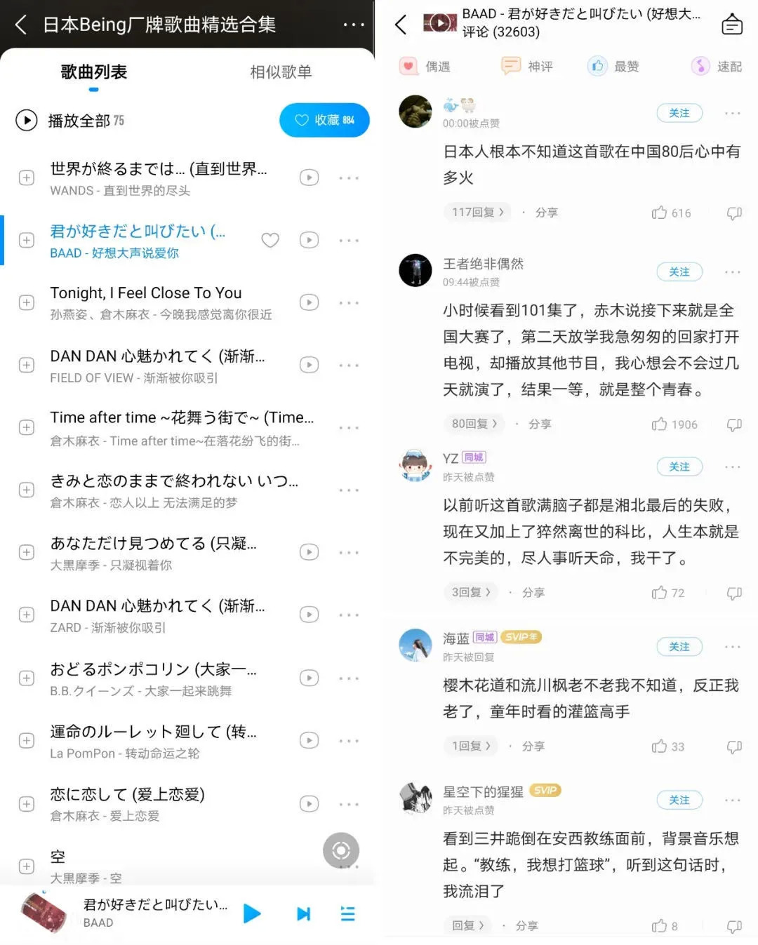 二次元剪辑能赚钱吗,二次元有哪些赚钱项目