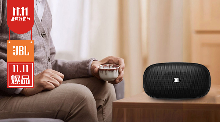 jbl真无线蓝牙耳机6折秒杀,jbl蓝牙耳机117元