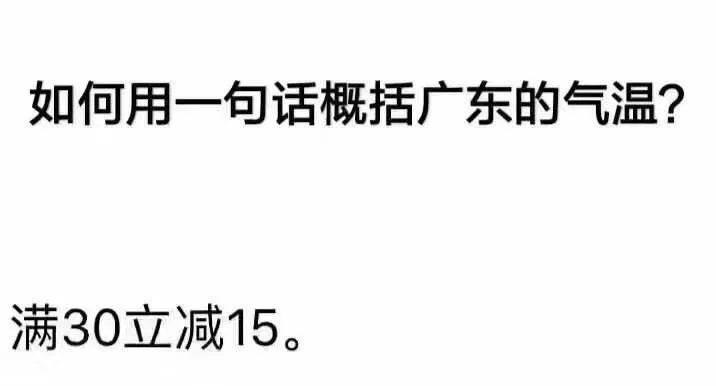 我研究了近20年的泡妹教程|冷段子1404去年今日1094