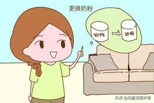 宝宝换奶粉(转奶)的原则、不适症状和注意事项