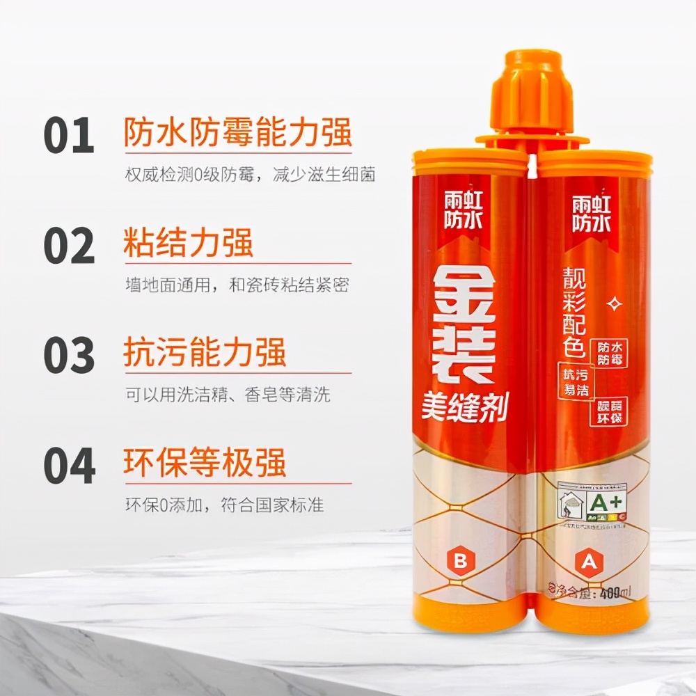 美缝剂哪个品牌好性价比高又好,美缝剂怎么选最实惠的品牌