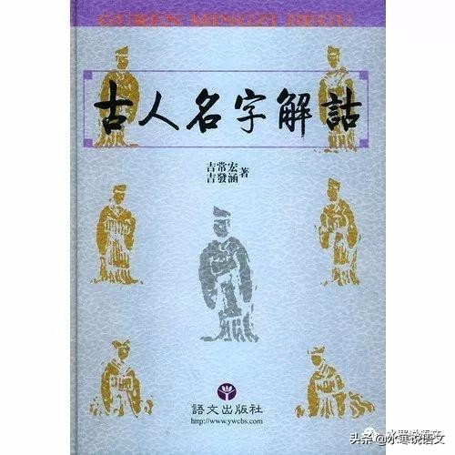 语文老师解读学生名字,语文老师问学生名字谁起的
