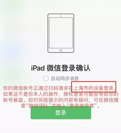 用什么第三方软件删除微信好友,彻底删除微信好友的软件有哪些