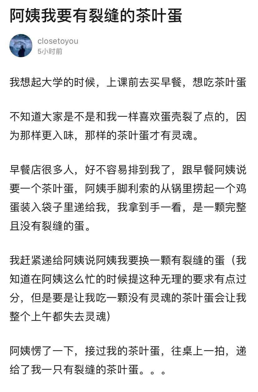 日本ekoDWorks新推出的“视觉陷阱T恤”，大写的尴尬哈哈哈哈”