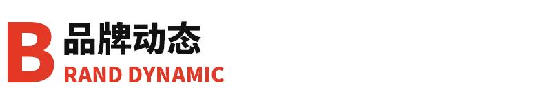 美康周报】监管创新，开启化妆品高质量发展新篇章