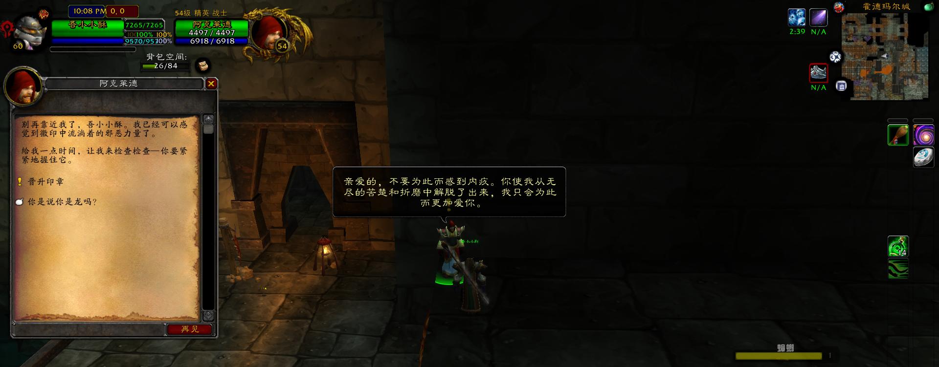 魔兽世界怀旧服黑石任务大全,魔兽世界怀旧服黑石塔