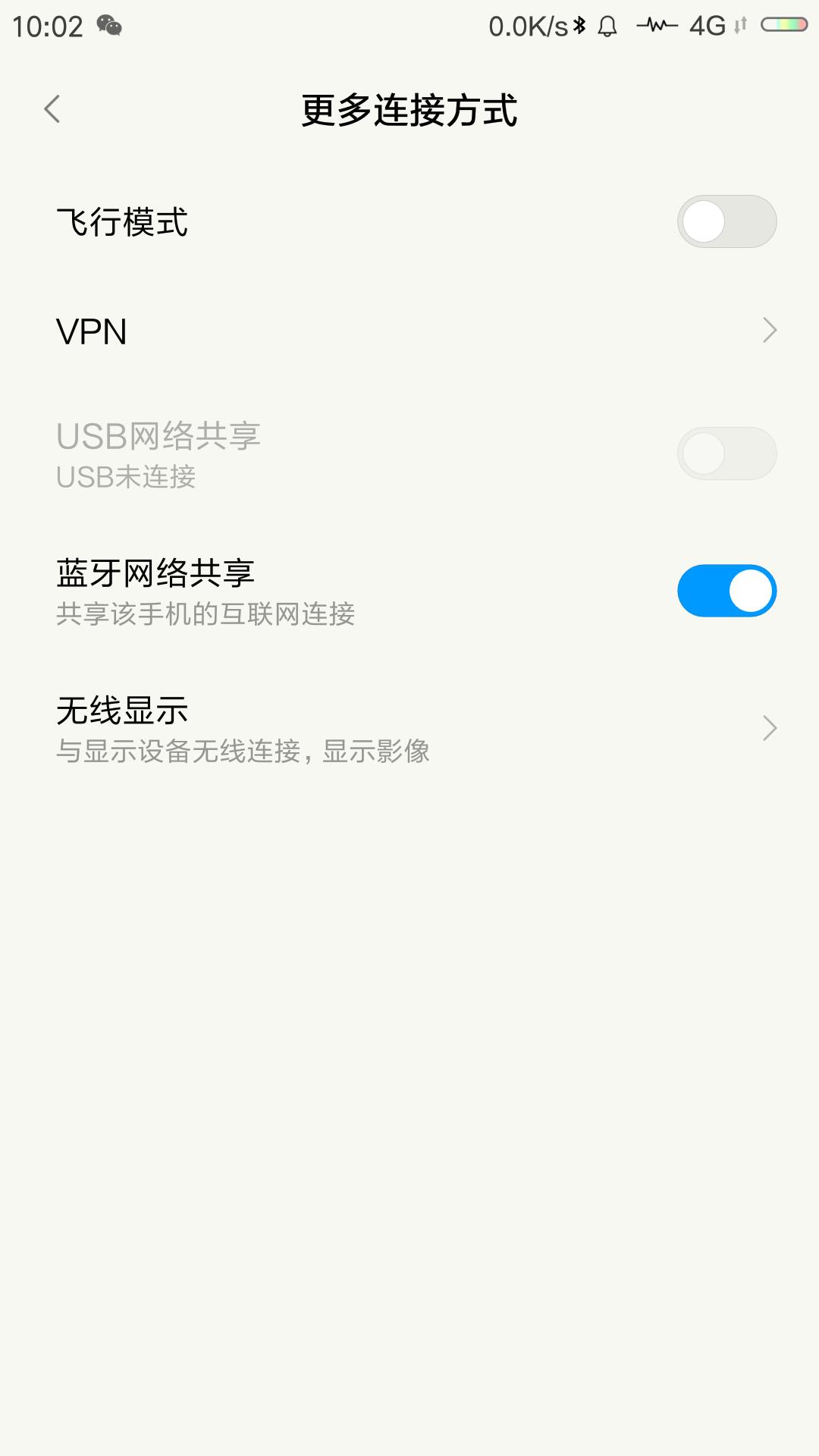 为什么手机蓝牙功能不好用了,手机蓝牙没音乐怎么回事