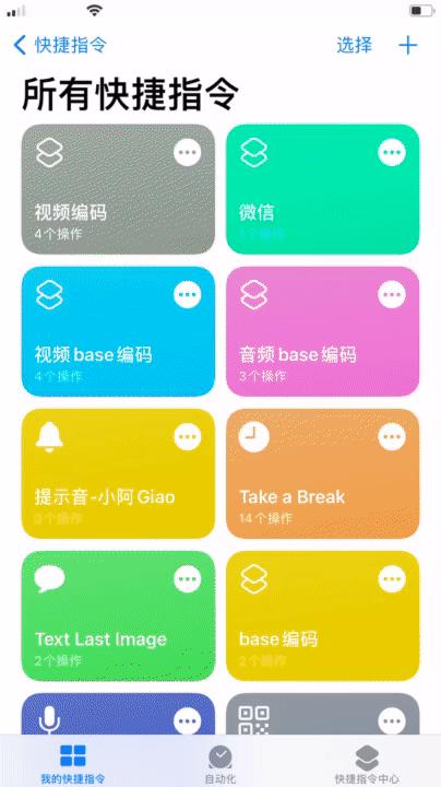 ios14充电提示音音频,苹果13怎么设置充电提示音铃声
