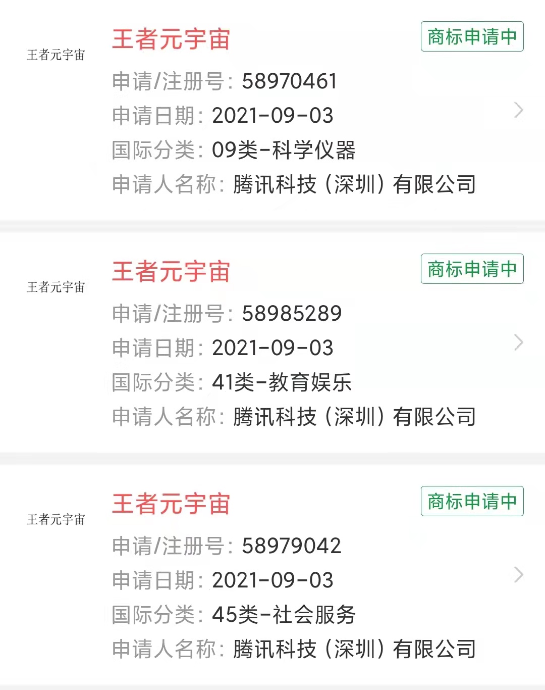 元宇宙后还有哪些新概念,元宇宙概念最新分析