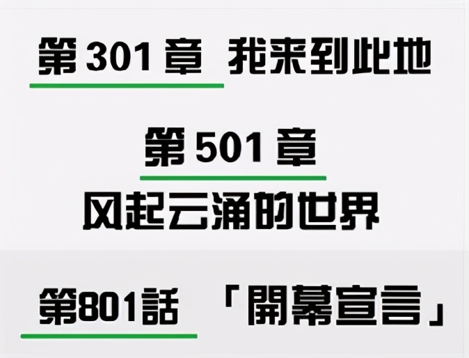 写在1000话之际，再议超新星群像—复数，层次，聚与散