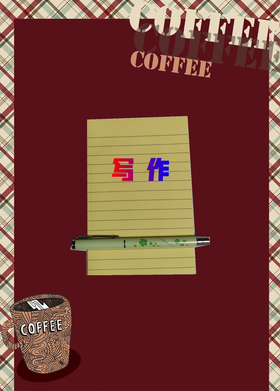 语文考试时作文没素材怎么办,作文素材考试时怎么想