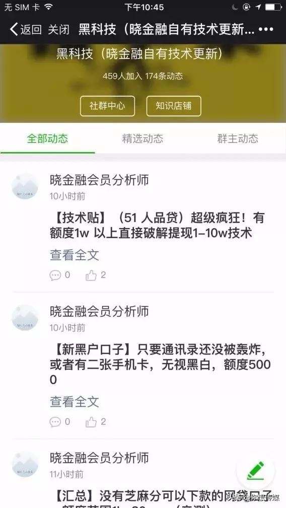 现金贷的特点有哪些,现金贷有什么出路