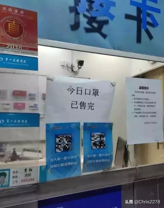 全国都缺，脱销多日，朋友圈却什么时候都不缺，到底怎么回事