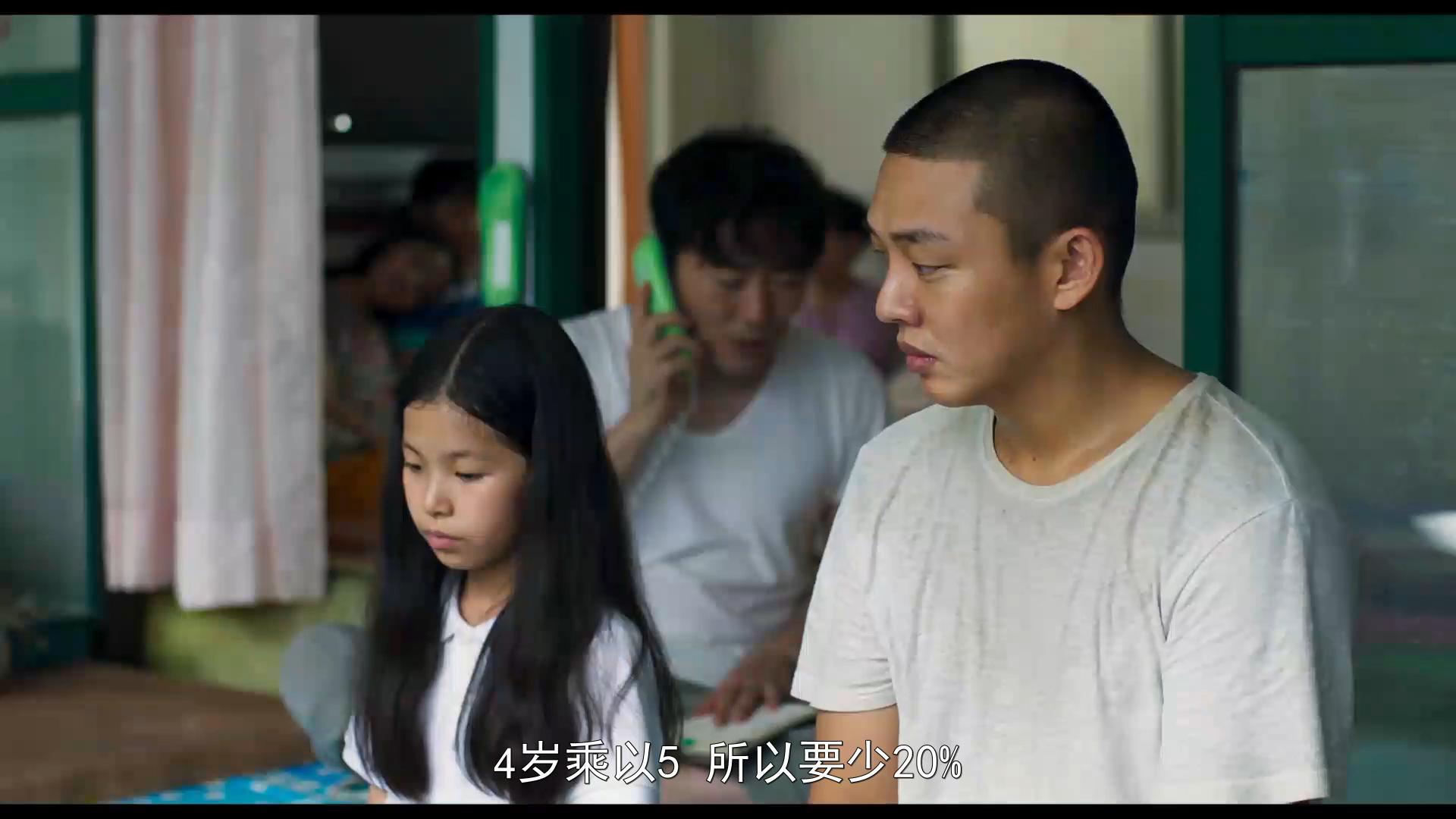 导演胆子大敢拍这样的犯罪片,韩国最新犯罪片真实改编