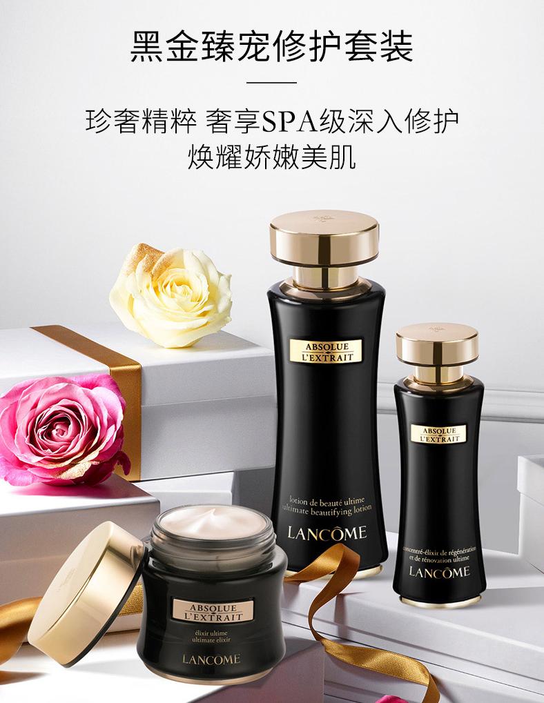 兰蔻5件套功效,兰蔻五大系列