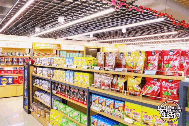 合肥大超市购物省钱攻略,合肥最值得逛的超市