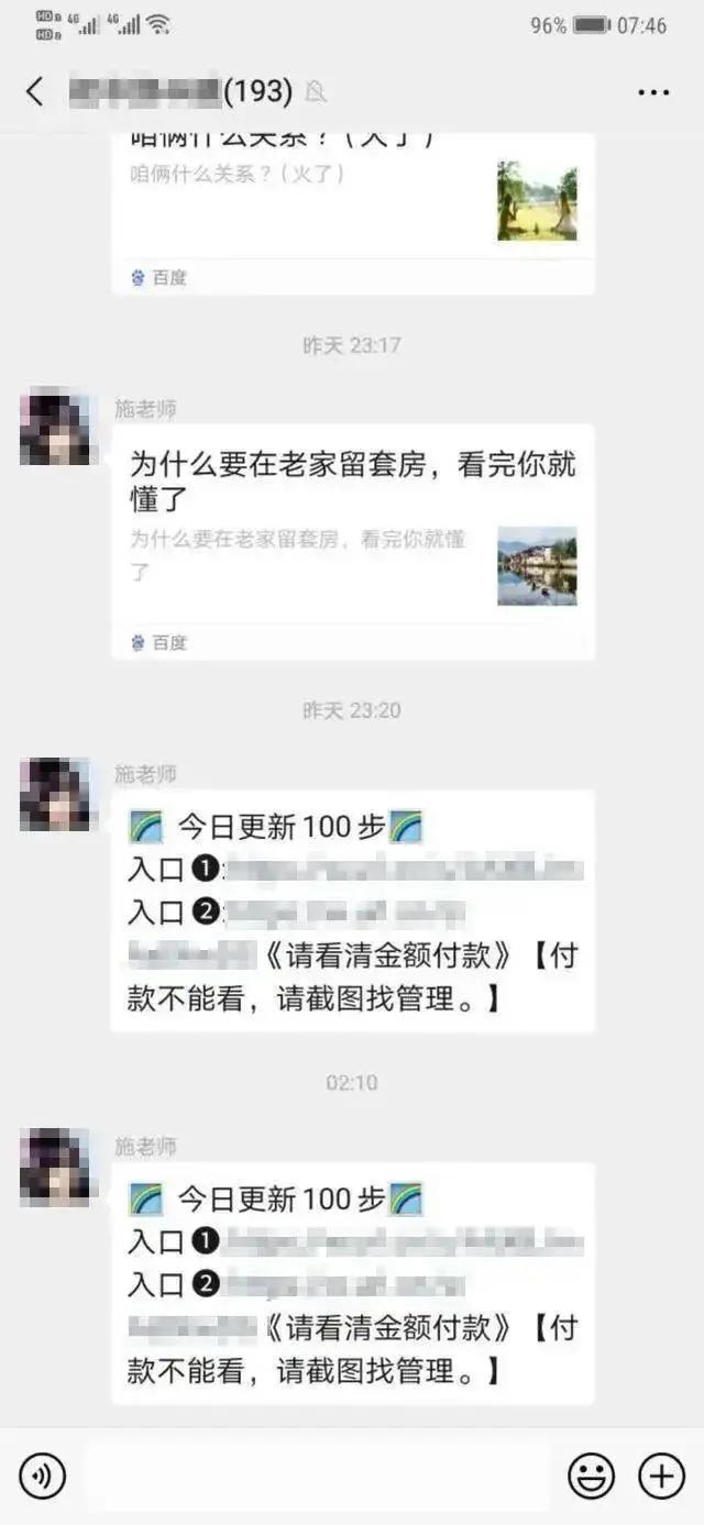“打工是不可能打工的”程序员搭建黄色网站获利四百余万元