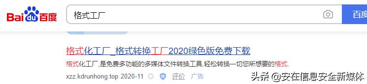 360劫持浏览器怎么破,电脑的恶意网站被360劫持如何解除
