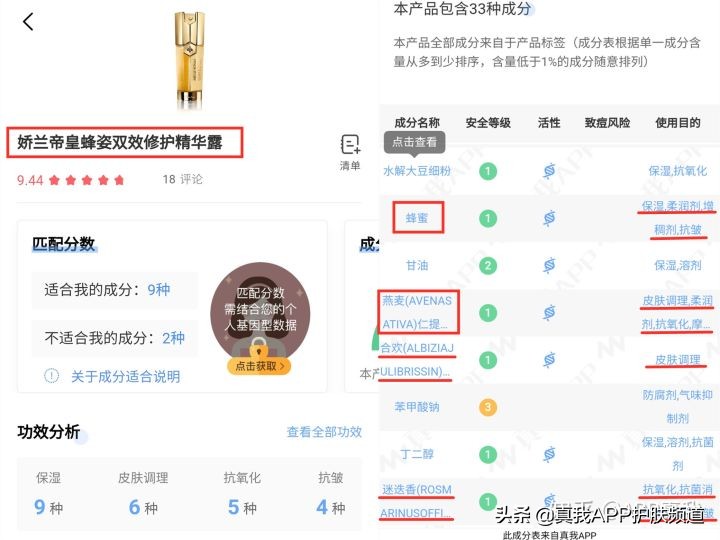 女明星美容秘诀大放送！火爆全网的陈芊芊，凭什么俘获众人芳心？