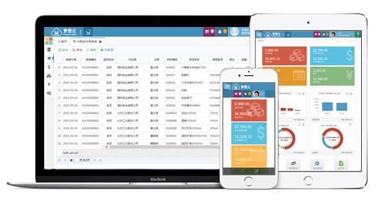 在线进销存系统如何解决仓库混乱,速达v5工业版仓库进销存管理