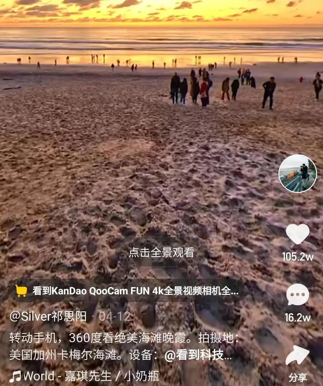 短视频拍摄全景怎么拍的,靠6个视频涨粉200多万