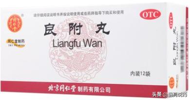 嗳气烧心腹痛消化不良吃什么药,消化不良上腹饱胀怎么治