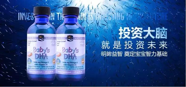 dha鱼油和鳕鱼肝油是一样的吗,鳕鱼肝油和深海鱼油区别在哪里