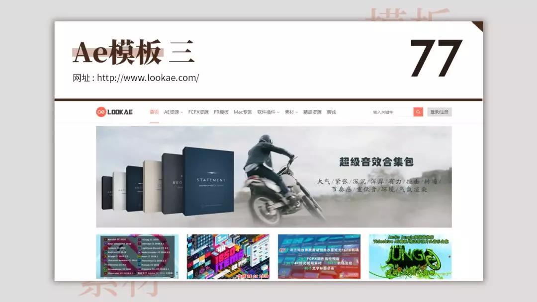 100个模板免费下载,懒人模板下载