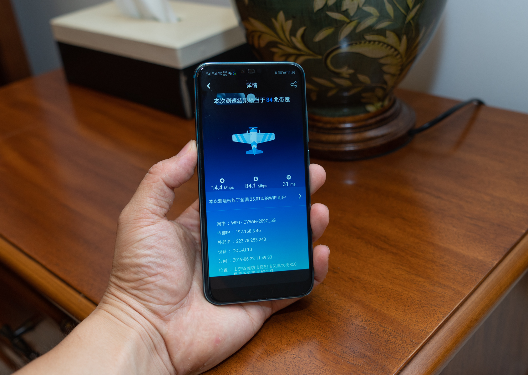 华为路由器ws5200四核版详细介绍,华为路由器ws5200四核版横向对比