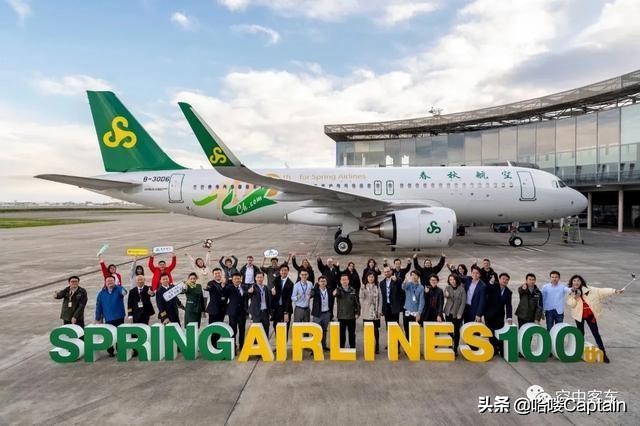 春秋航空和哪个航空最廉价,春秋航空是廉价航班吗