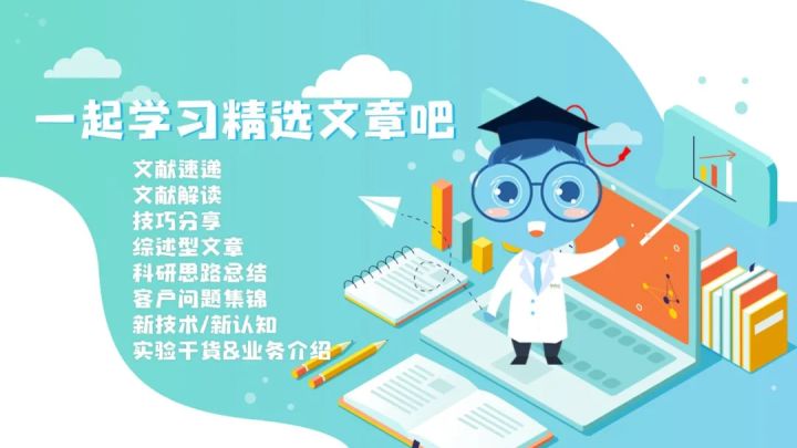 辨清敌我，统一战线——确定基因上下游关系