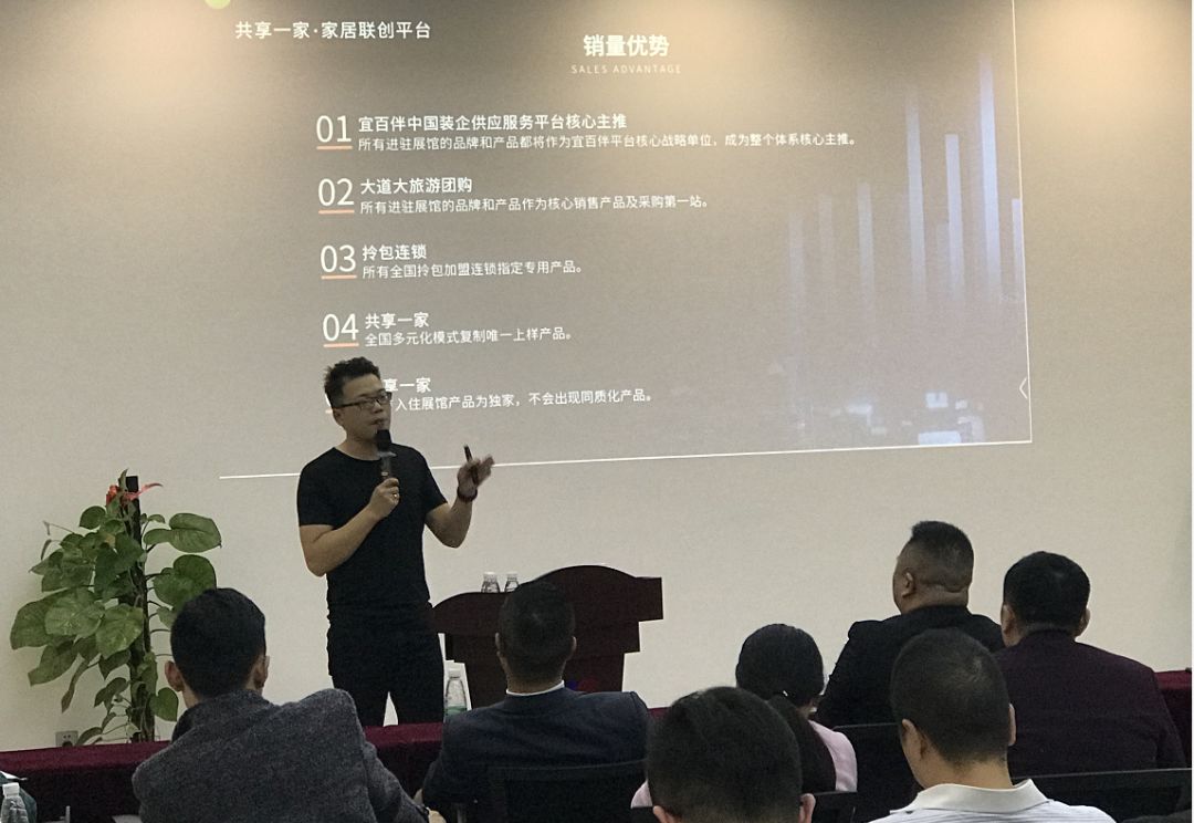 共享一家｜联创共享生活体验馆首次招商签约仪式在世博汇举行