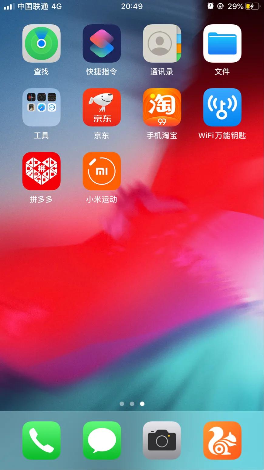 可以手动刷最新版ipcc吗,刷ipcc注意事项