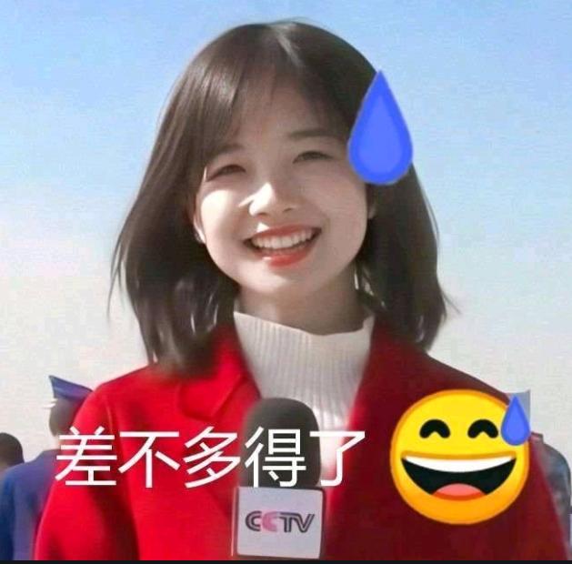 *党**妹终于有结果，没被封杀！与之对应的LEX是否冤枉？