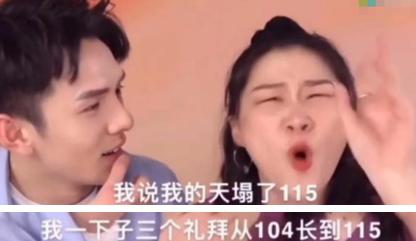 撩男神,炒CP,如此“做作”的金靖真能变成贾玲的接班人?