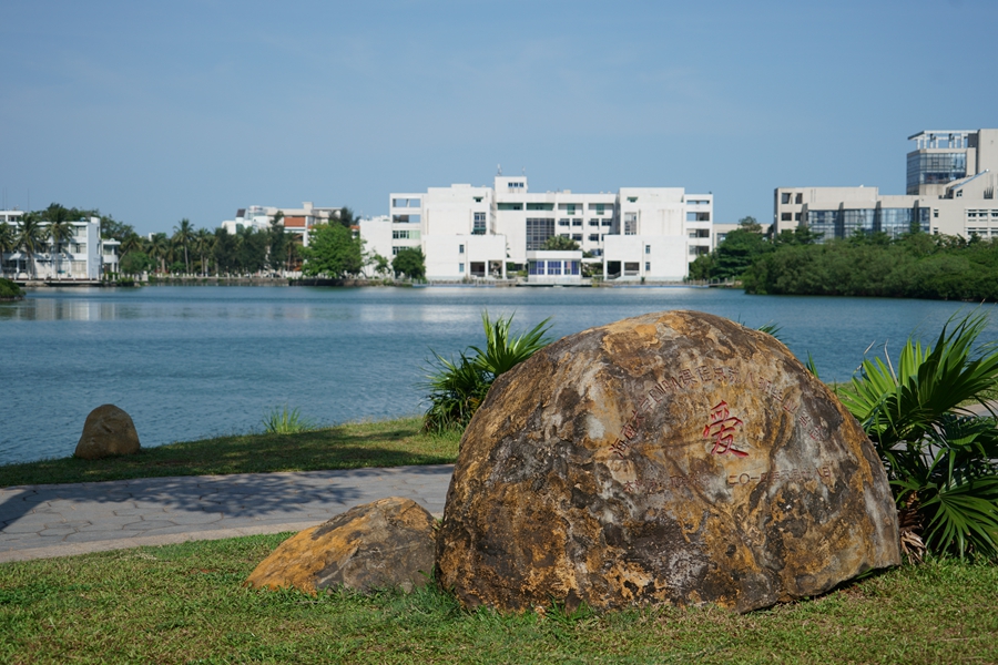 南溟奇甸在哪里,南溟奇甸介绍