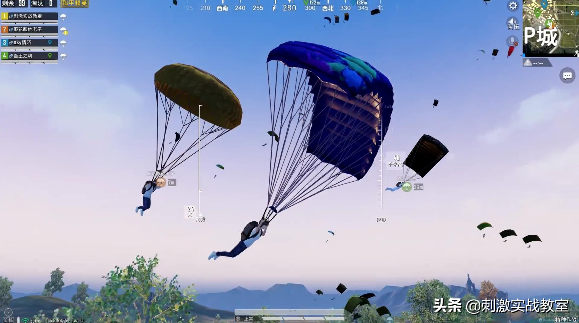 吃鸡老撕鸡90人跳p城,吃鸡反客为主十几人跳g镇组队