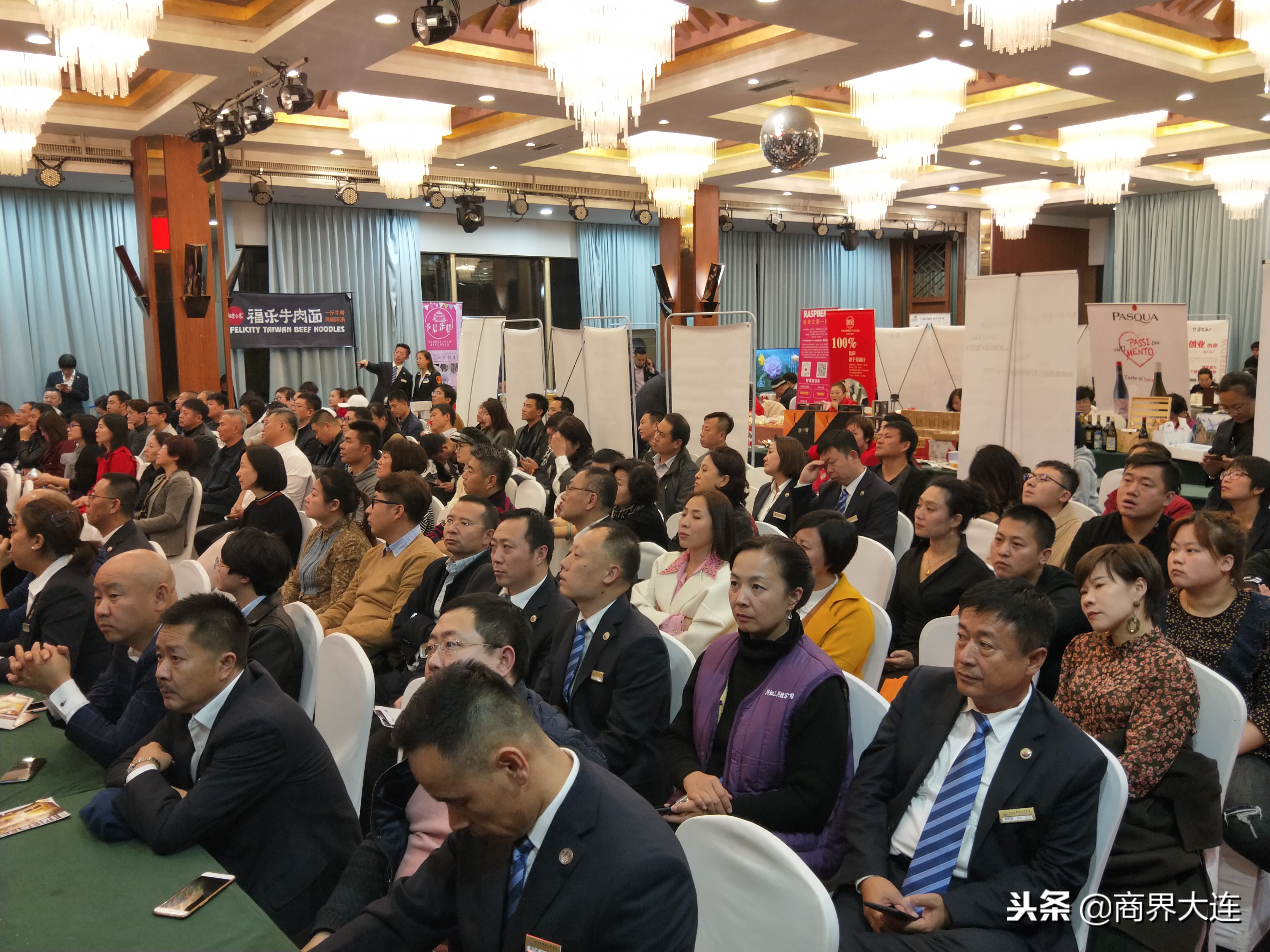 创发会,创发会简介